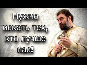 "Святые из народа". Отец Андрей Ткачёв