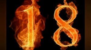 Число восемнадцать. Значение в нумерологии