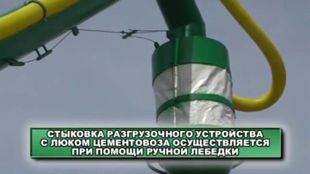 Комплекс растаривания смотреть онлайн