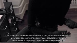 Как устроена секвентальная коробка передач?