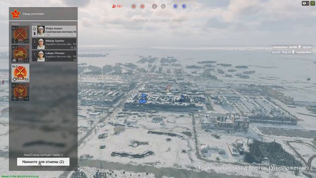 энлистед прокачка сталинград