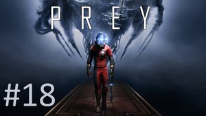 Прохождение Prey (2017) - Часть 18