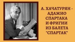 20 классических произведений