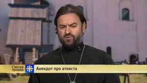 Анекдот про атеиста