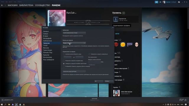 КАК УВЕЛИЧИТЬ СКОРОСТЬ СКАЧИВАНИЯ В СТИМ // МЕТОД СИМПЛА смотреть онлайн