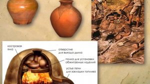 Переход от родовой общины к соседской