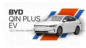 BYD Qin Plus EV 2021 500 km luxury