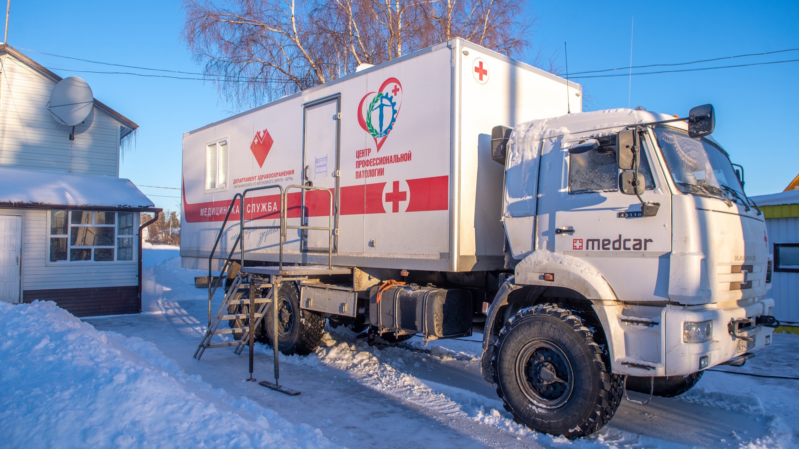 6 тысяч пациентов посетили мобильную поликлинику в Югре