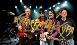 Камера Обскура "Highway To Hell" (2024)