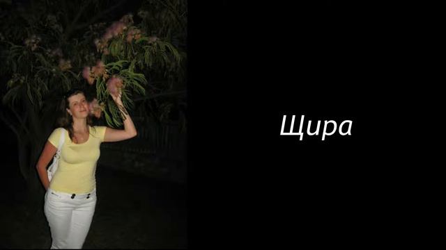 Найкращі компліменти для найкращої дівчини смотреть онлайн