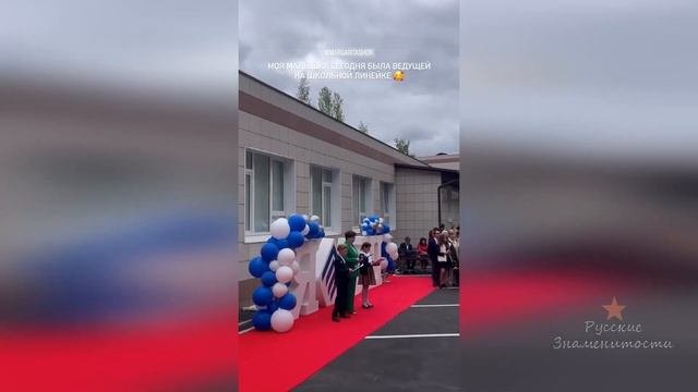 Добро пожаловать на 1 Сентября к певице Жасмин