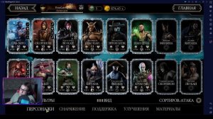 ПРОБЛЕМЫ СО ВХОДОМ В ИГРУ МОРТАЛ КОМБАТ МОБАЙЛ! КАК ВОЙТИ В ИГРУ? ЛУЧШИЙ ОТВЕТ ОТ РАЗРАБОВ МКМ