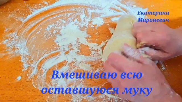 ??Коржики молочные!Вкусные и ароматные! Вкус детства!? Быстро к чаю!☕️