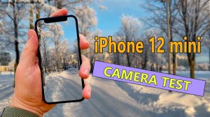 iphone 12 mini - Тест камеры (пример видео) - 4K 3840x2160 | 60fps