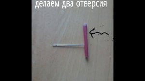 Как сделать реактивную петарду из петарды)