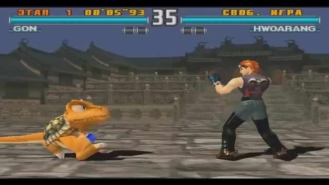 Игры Sony PlayStation 1 Tekken 3+. Выпуск #2 смотреть онлайн