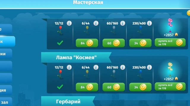 МОБИЛЬНАЯ АВАТАРИЯ //НОВОЕ ОБНОВЛЕНИЕ//НОВЫЙ ПРОМИК// AvA Dironi