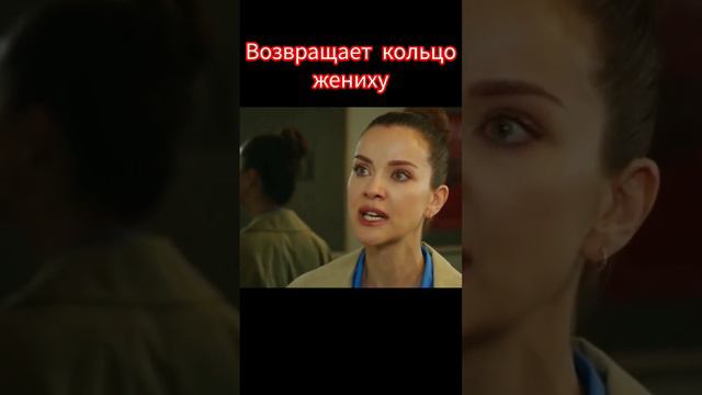 Свадьбы не будет // Сердечная боль// Зейнеп и Халиль #heartpain #film