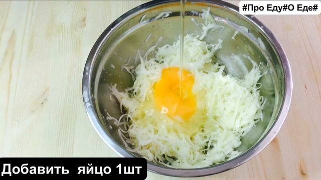Драники. Что приготовить из картошки. Идея для завтрака, обеда, перекуса, ужина смотреть онлайн