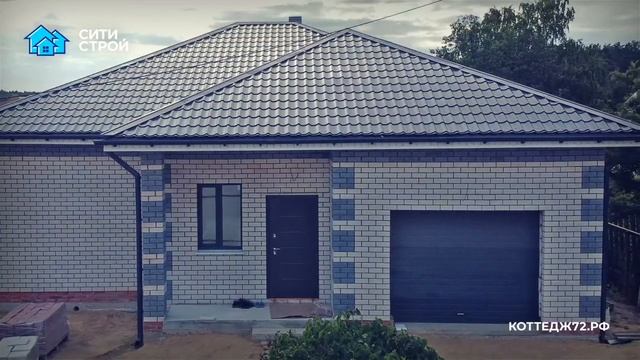 Обзор дома 118 м². Перевалово. Тюмень. Ситистрой. Первый ролик на квадрокоптер!