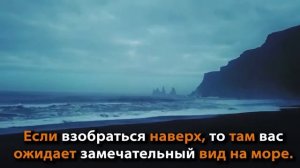 5 самых красивых мест в Исландии