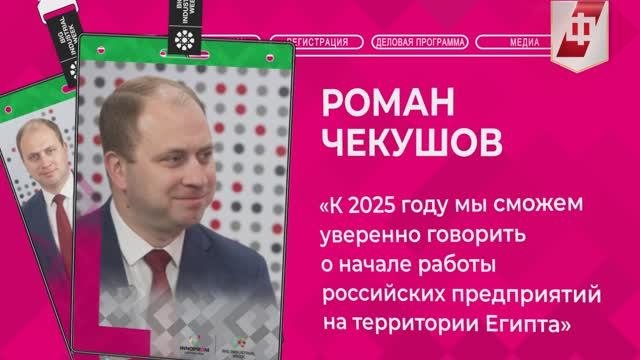 Развивать устойчивую логистику