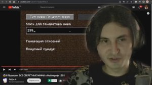 ?100% РЕКОРДНЫЙ КРИНЖ ФИКСАЯ...