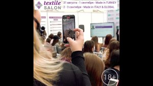 8-я выставка тканей Textile Salon , 31 августа - 3 сентября 2021 в Москва-Сити, Афимолл