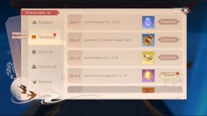 Perfect World Mobile: Что такое Возврат и как его получить