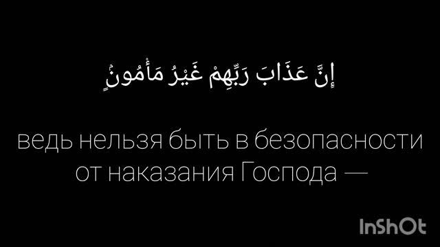 сура № 70 - Мухаммад-Шариф Эльджаркиев смотреть онлайн