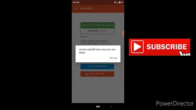 Ajkerdeal New Offer 2020|| Ajkerdeal Free Products Order System|| Ajkerdeal Best Online Shopping Ap смотреть онлайн