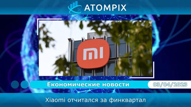 Atompix (Атомпикс). McDonald's планирует увольнения смотреть онлайн