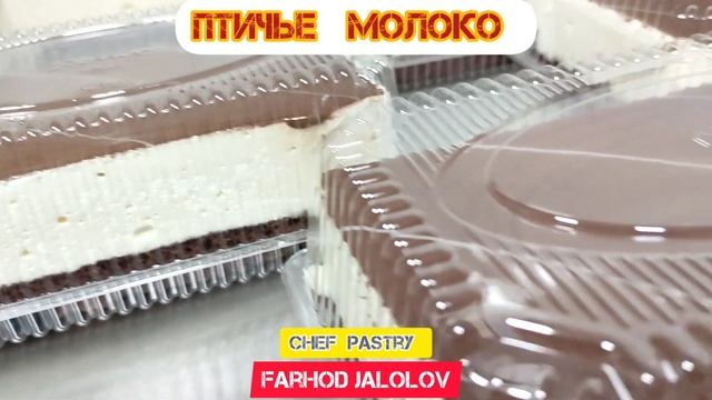 ПТИЧЬЕ МОЛОКО На агар-агаре "Сливочный вкус" Нежный суфле "Ptichiy moloko" Подписывайтесь.
