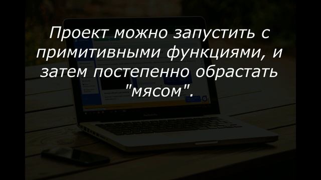 Причины провала сайтов. Почему закрываются сайты. Фатальные ошибки владельцев сайтов