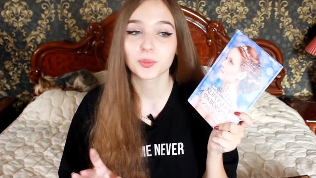 ОГРОМНЫЕ КНИЖНЫЕ ПОКУПКИ и подарки? ГОРА новых книг?