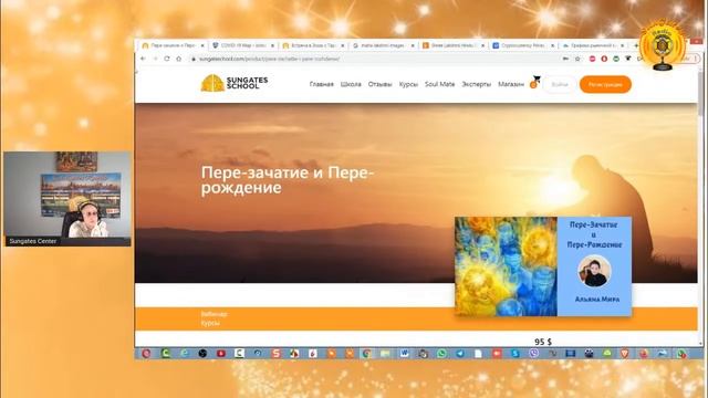 Карма Рода. Родовые проклятья, повторяющиеся судьбы, родовая вражда.  Способы решения. Альяна