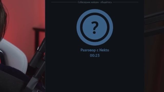 РАЗВОЖУ МУЖИКОВ В ЧАТ РУЛЕТКЕ НЕКТОМИ 2