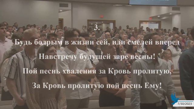 Зачем страдать, мой друг | Общее пение