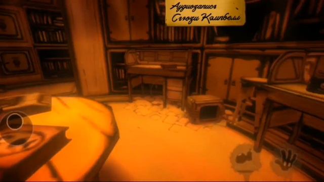 ПОЛНОЕ ПРОХОЖДЕНИЕ BENDY & INK MACHINE (БЕЗ КОММЕНТАРИЕВ) смотреть онлайн