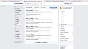 Как загрузить голосовое сообщение в ВК