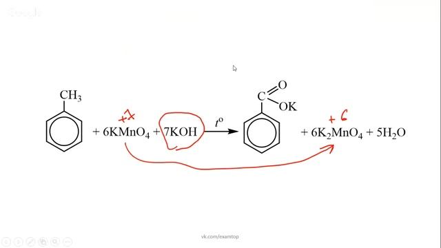 Занятие 7 (часть 2). ЕГЭ по химии. Органическая химия смотреть онлайн
