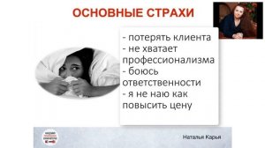 Что мешает повысить цену на услуги. Повышение цен фрилансера