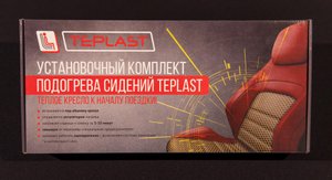 Подогрев сидений монтаж демо-ролик