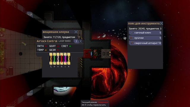 ТИПИЧНЫЙ Space Station 14 смотреть онлайн