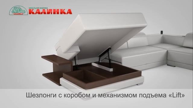 Диван "Калинка 70" с механизмом "Калинка" смотреть онлайн