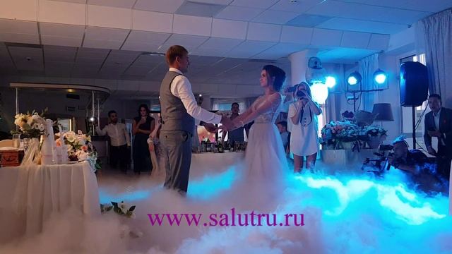 Заказать дым на свадьбу в Самаре и Тольятти.