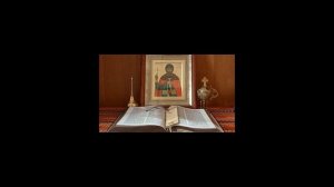 Как правильно молиться дома?