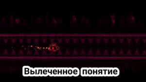 Slaughterhouse, но текст песни переведен на русский