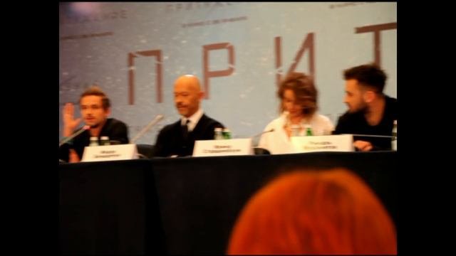 Пресс-конференция фильма «Притяжение»
