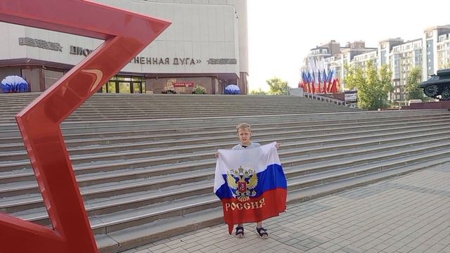 #деньфлагаРоссии